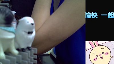 chanjerry099
