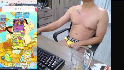 smallsmallwa Live Image