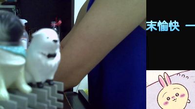 chanjerry099 live from Taiwan
