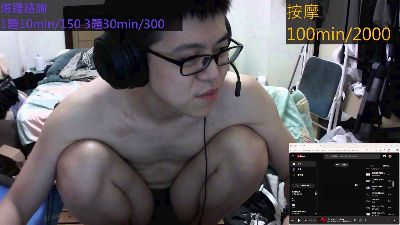 rayo220 live from Taiwan